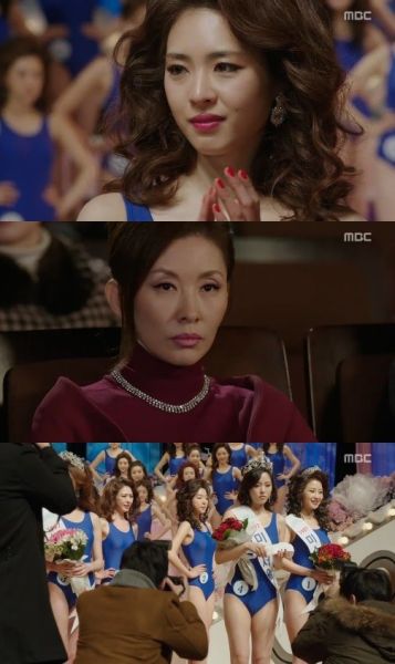 《Miss Korea》剧照