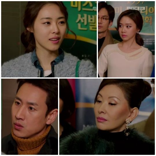 《Miss Korea》剧照