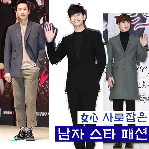 李善均，金秀贤，朴海镇