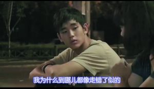 金秀贤在《最坏的朋友们》中样子很青涩。