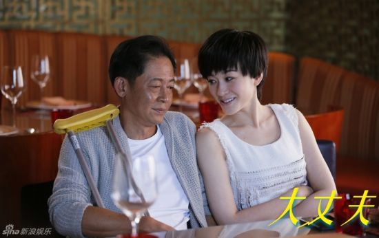 王志文《大丈夫》