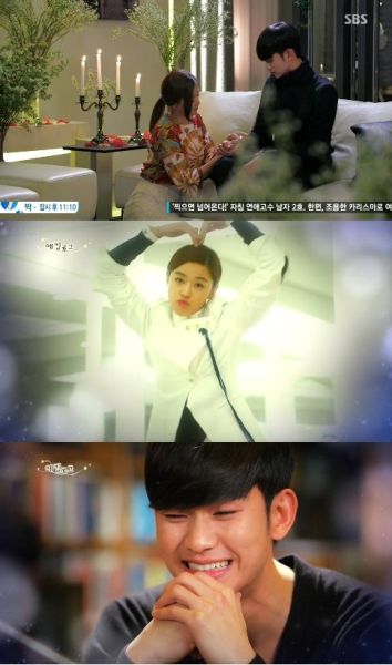 千颂伊向都敏俊求婚