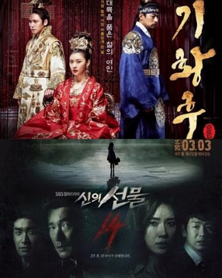 《奇皇后》、《神的礼物》海报