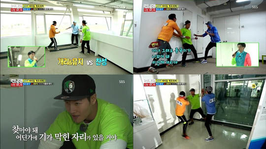 《Running Man》 