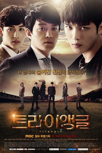 《Triangle》收视显低迷 剧情老梗失吸引力
