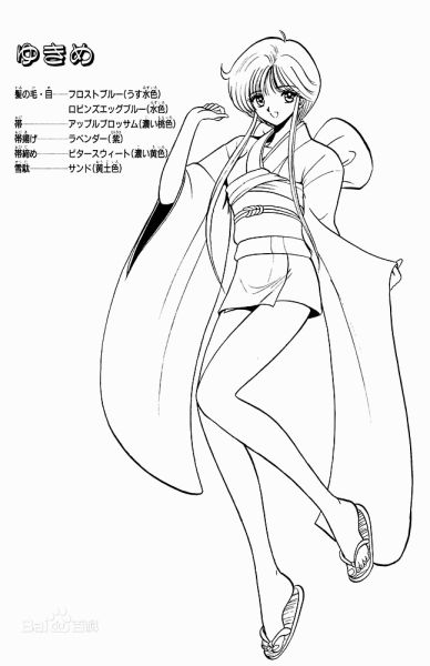 《地狱老师》雪姬