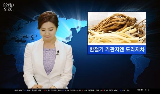 女主播笑得停不下来