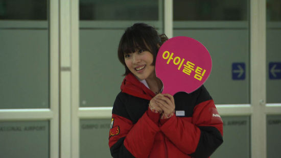 《Running Man》雪莉可爱