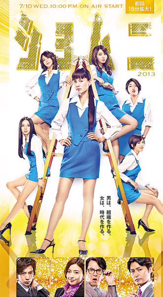 《庶务二课2013》