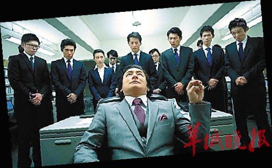 《半泽直树》展示了职场阴暗面