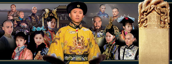 《康熙秘史》海报