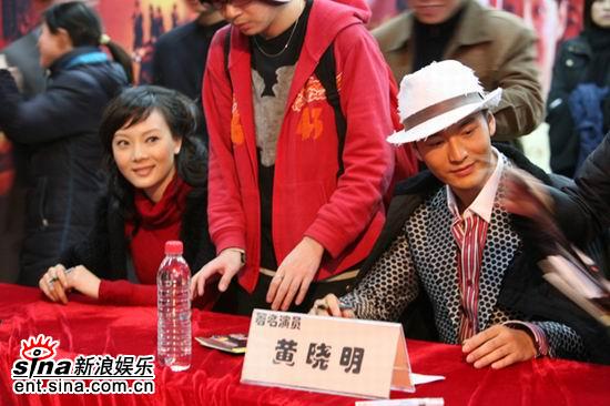 黄晓明陈数杭州签售原声带 场面火爆出入走货梯