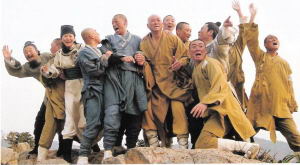 《鉴真东渡》剧照