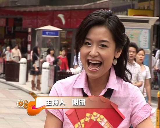 星空卫视《街头幸运星》主持人谢珊