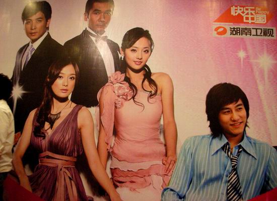 秦岚黄勐张嘉倪出席又见一帘幽梦发布会