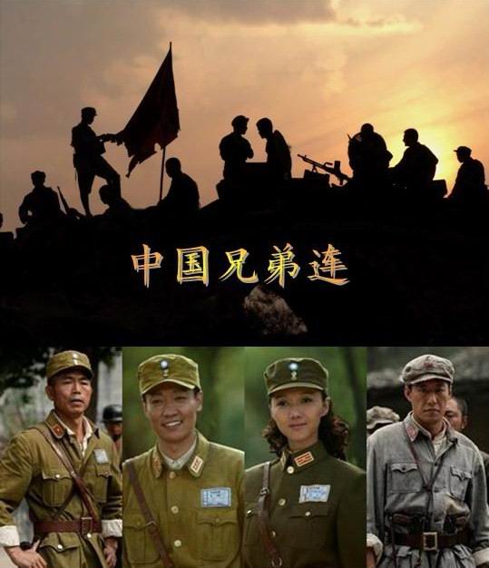 《中国兄弟连》为画面百万搭建场景付之一炬