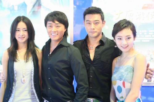 刘添月,沈晓海,黄维德,路晨