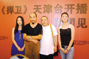 《捍卫》发布会