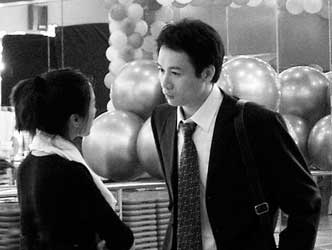 《今夜请将我遗忘》