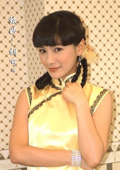 据内部人士透露,胡可(blog)此番出演电视剧《风月·恶之花》的女主角