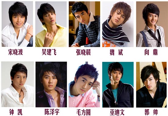 众好男儿热力加盟网球王子主演阵容大票选