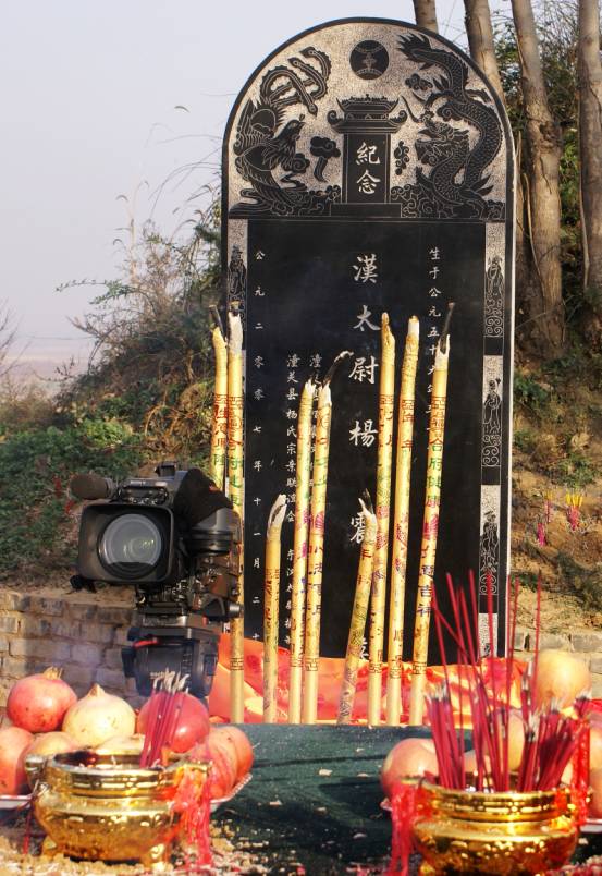 《汉太尉杨震》举行开机 拍古装版反腐倡廉剧