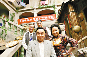 《七十二家房客》剧照