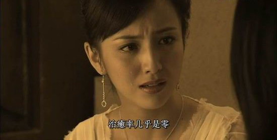 《新不了情》重新开播 佟丽娅网上遭"恶捧"