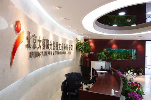 大都阳光影视公司