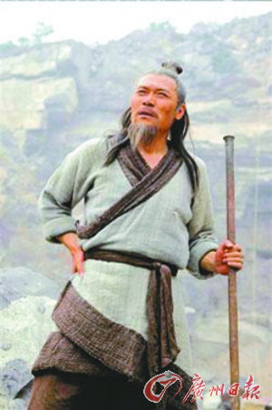 《王屋山下的传说》剧照