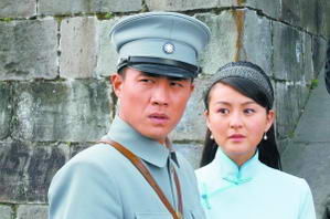 《敌营十八年》