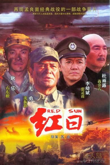 岁末军事剧盘点 《中国兄弟连》三无特质拔头筹