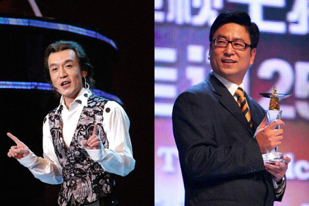 央视主持人李咏、白岩松