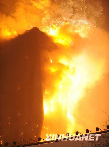 2月9日21时许，北京市京广桥附近的央视新大楼北配楼发生火灾。新华社记者李文摄