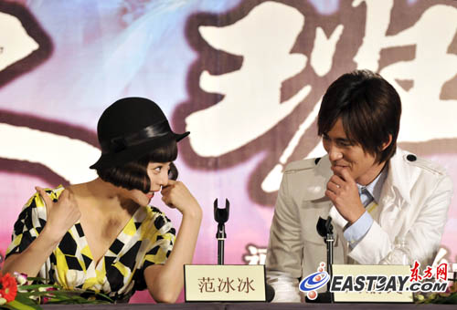 范冰冰与周渝民在媒体发布会现场不时的讲着悄悄话