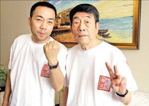 杨议与父亲杨少华