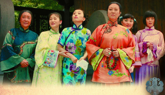 《大宅院的女人》剧照