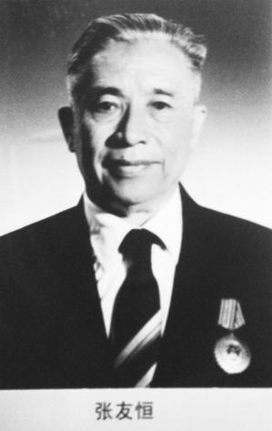 现实中的余则成——李才。