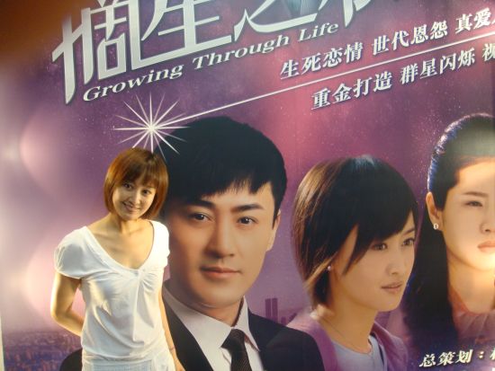 赵子琪演商业间谍 摘星之旅 要嫁有钱人 图 手机新浪网