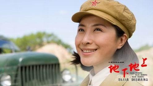 《地下地上》王雅捷剧照