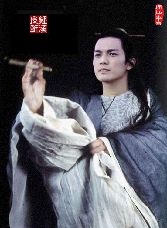 入选"诗仙"有压力 众男星"畏"演李白(图)