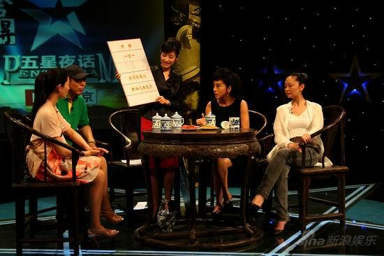 《龙须沟》主创做客《五星》共话老北京记忆