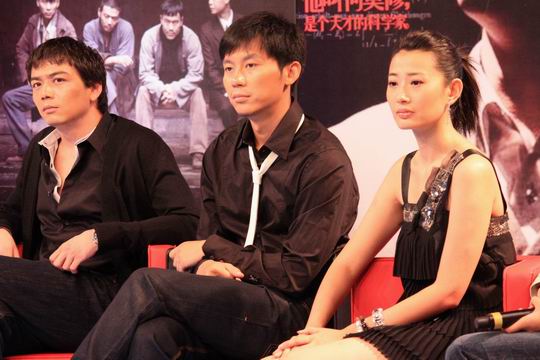 《生死线》首播发布会