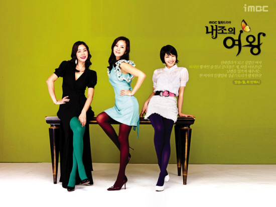 金南珠电影海报