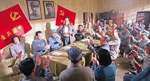 剧中的会议场面