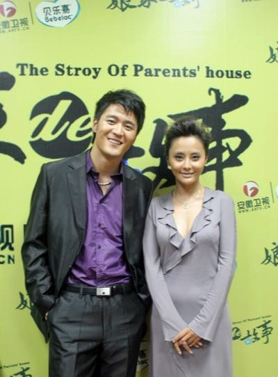 张维纲 左孝虎&nbsp; 主演:尚于博,马雅舒,何赛飞,石维坚,柏寒,于小磊