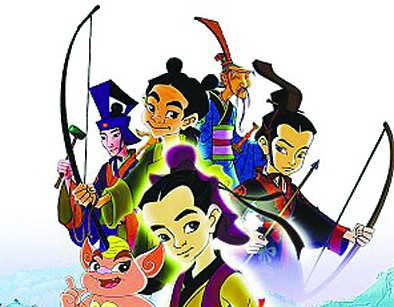 动画片《孔子》