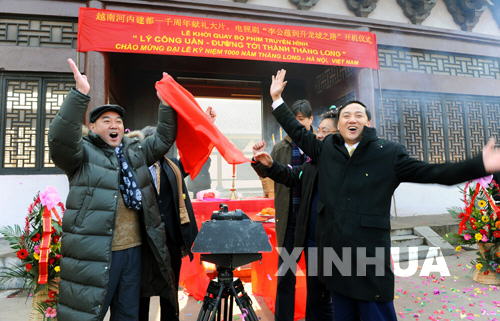 总导演靳德茂（前左）和东盟卫视集团发展有限公司董事局主席杜芳宁（前右）为该剧开机剪彩。