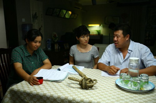 牛家的战争 新浪（移动端）