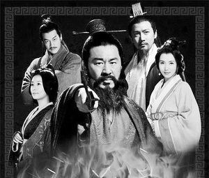 新《三国》海报